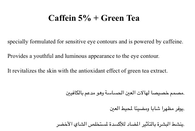 The NewLab Caffein 5% + Green Tea Serum 30ml - the health boutique