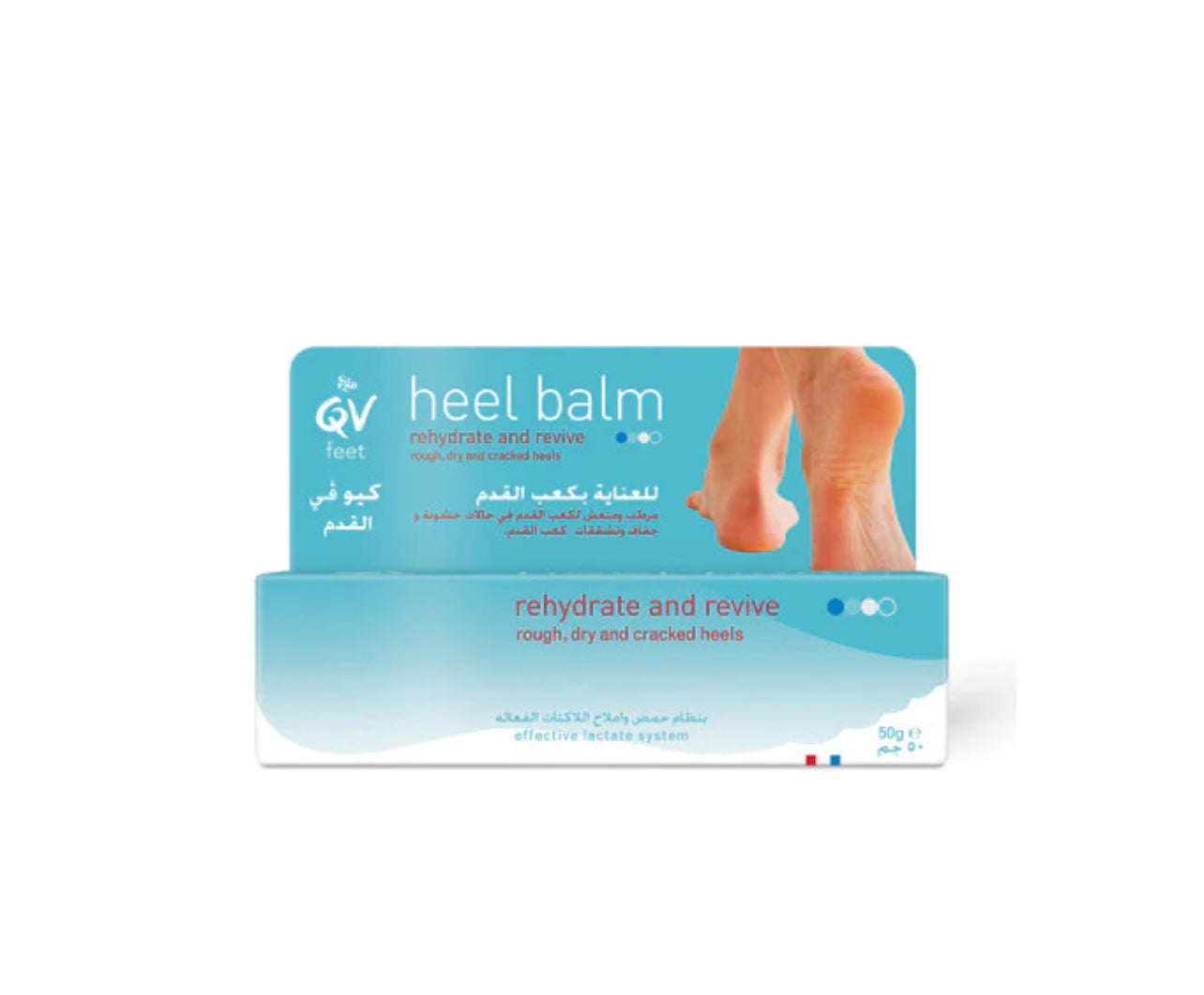 Qv Heel Balm 50 Gram - the health boutique