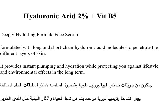 The NewLab Hyaluronic Acid 2% + Vit B5 Serum 30ML - the health boutique