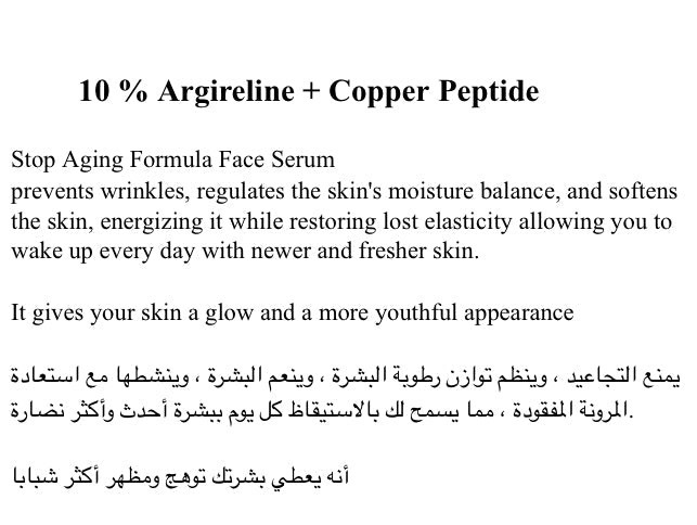 The NewLab 10 % Argireline + Copper Peptide Serum 30ML - the health boutique