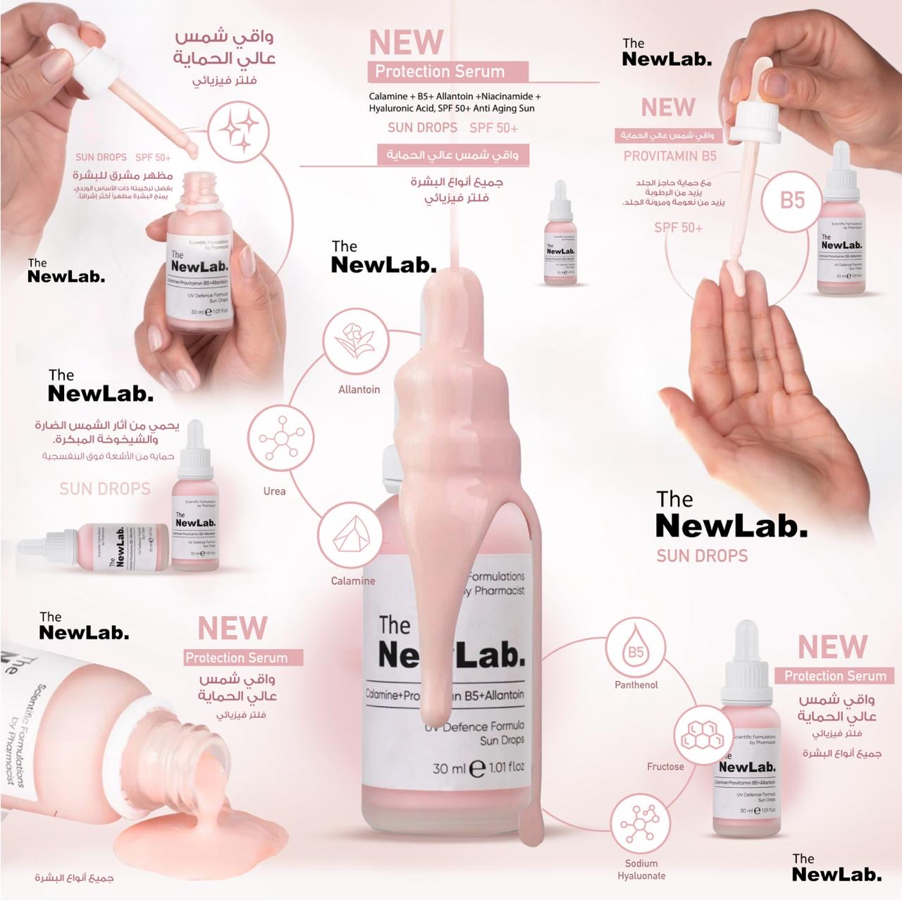 The NewLab Uv defense formula Sun drop sunblock serum - the health boutique