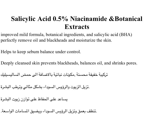 The NewLab Salicylic Acid 0.5% Niacinamide &Botanical  Extracts 200ML - the health boutique