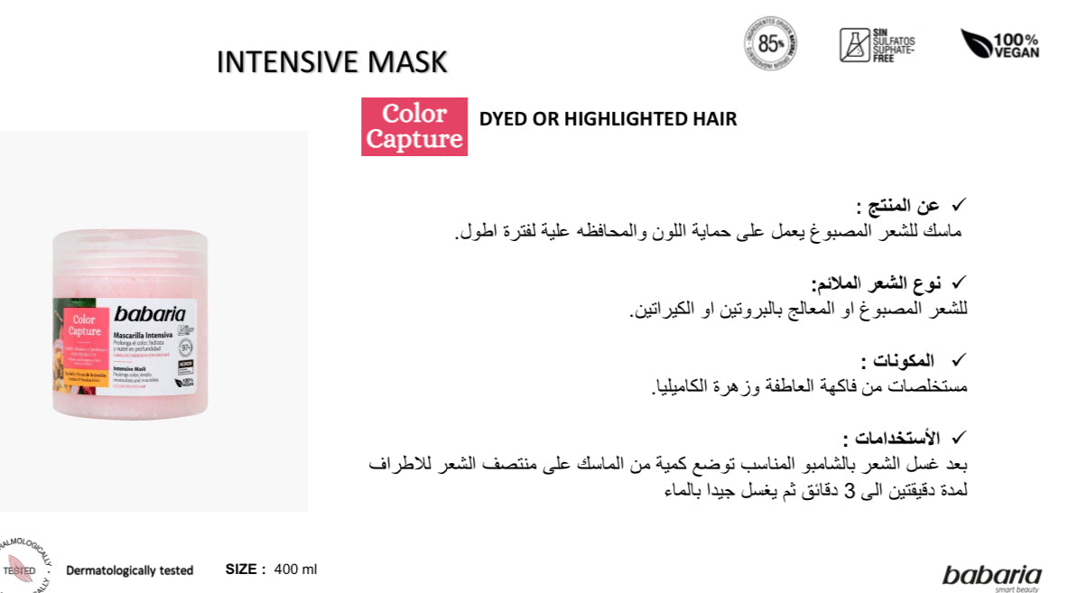 BABARIA Color Capture shampoo + color capture mask