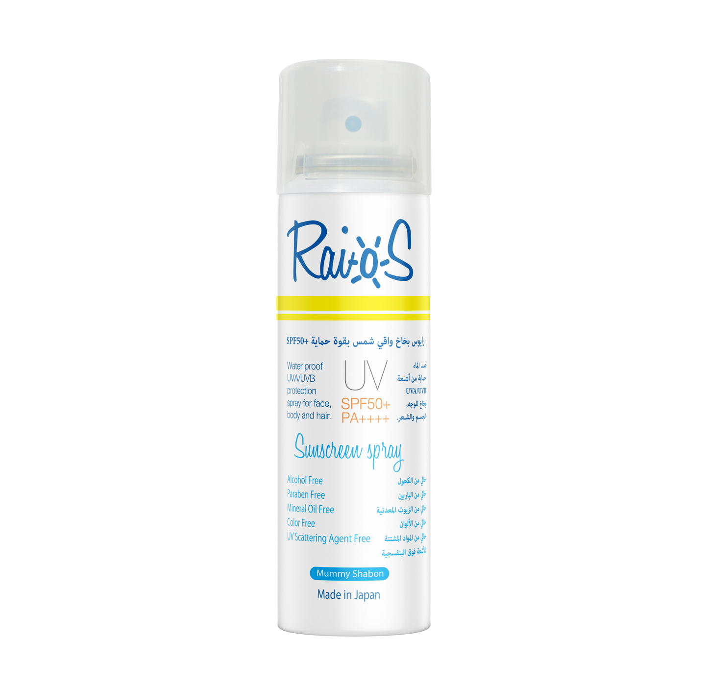 Raios SPF 50+ Sunblock Spray 70ml Mummy Shabon