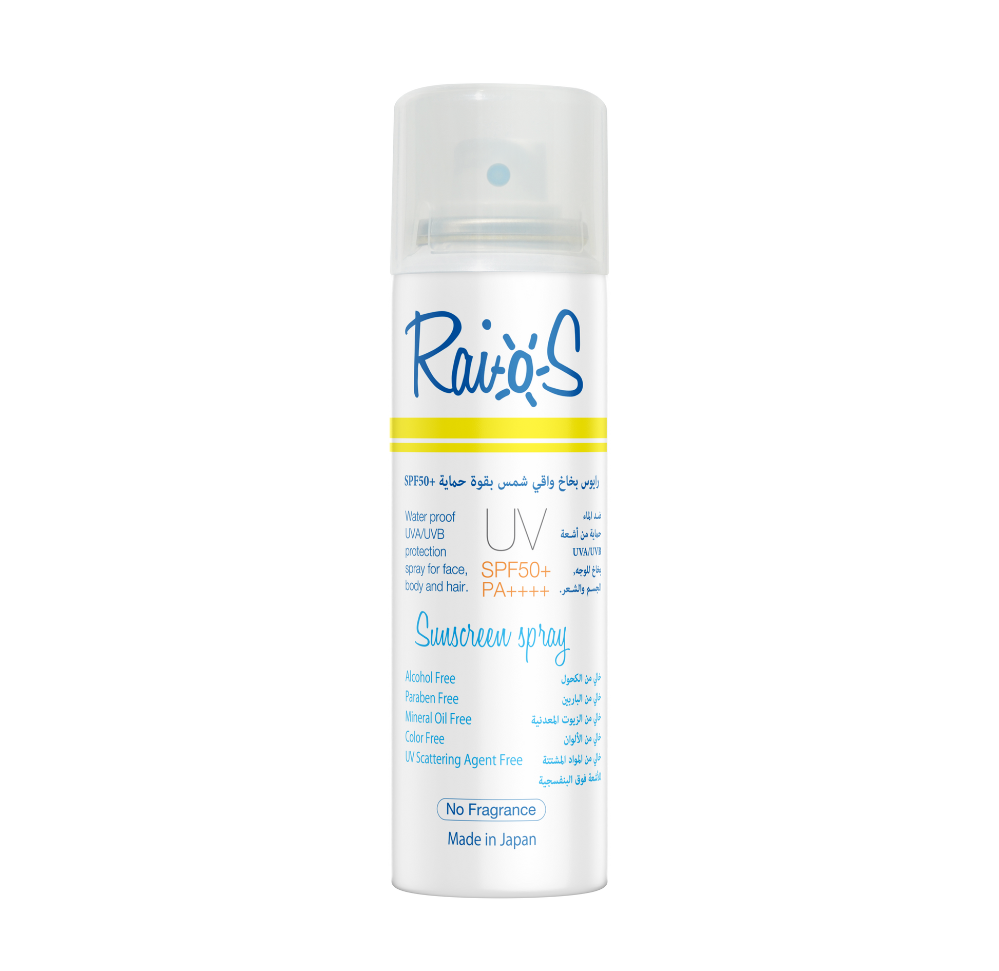 Raios SPF 50+ Sunblock Spray 70ml No Fragrance