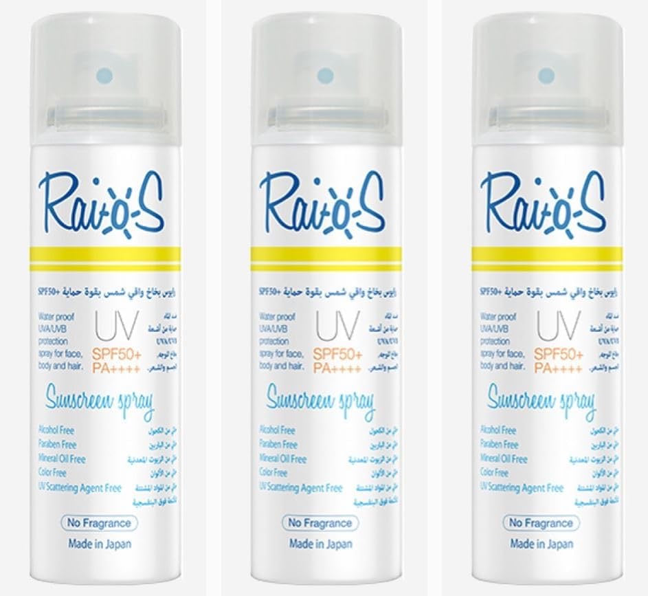 Raios spray 2+1 free - the health boutique