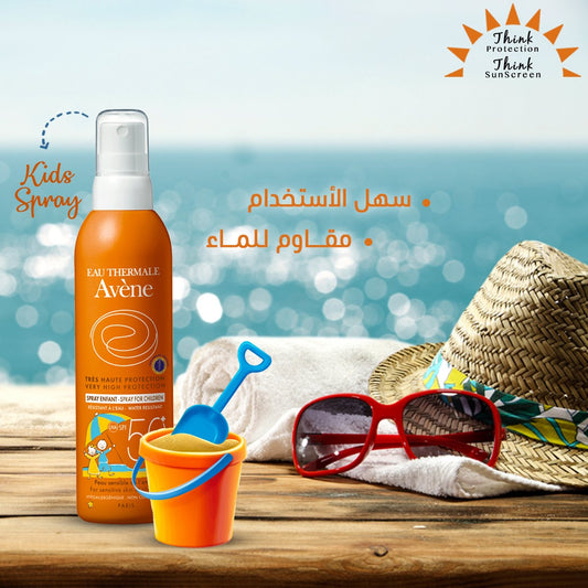 AVENE Sunblock Kids Spray SPF50+ 200ML