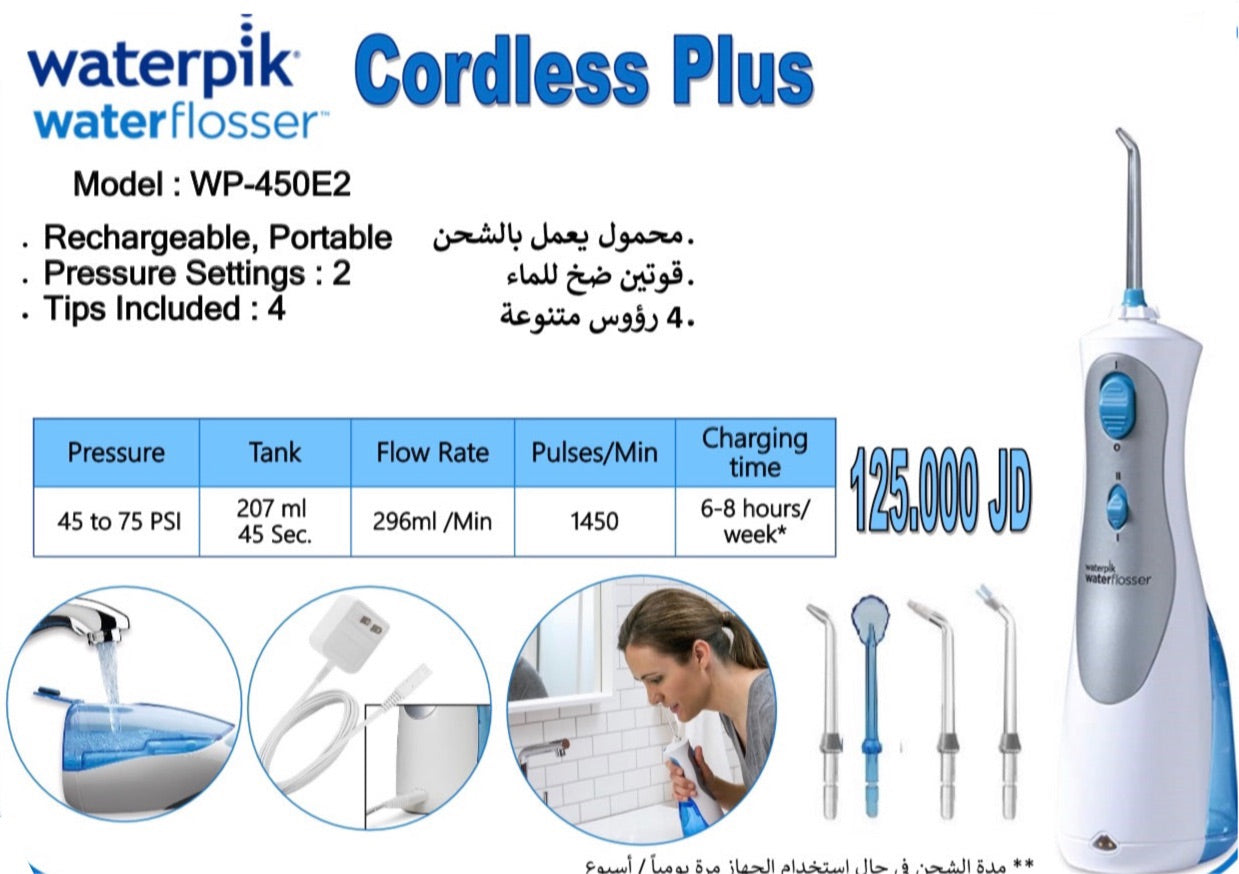 Waterpik White Cordless Plus Water Flosser - the health boutique