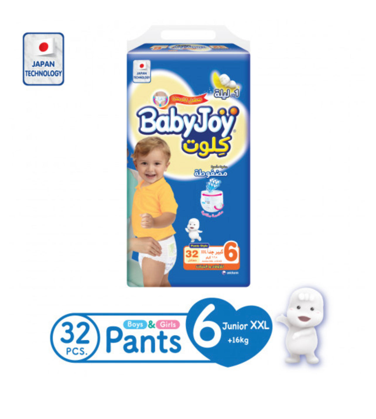 BABY JOY PANTS SIZE 6