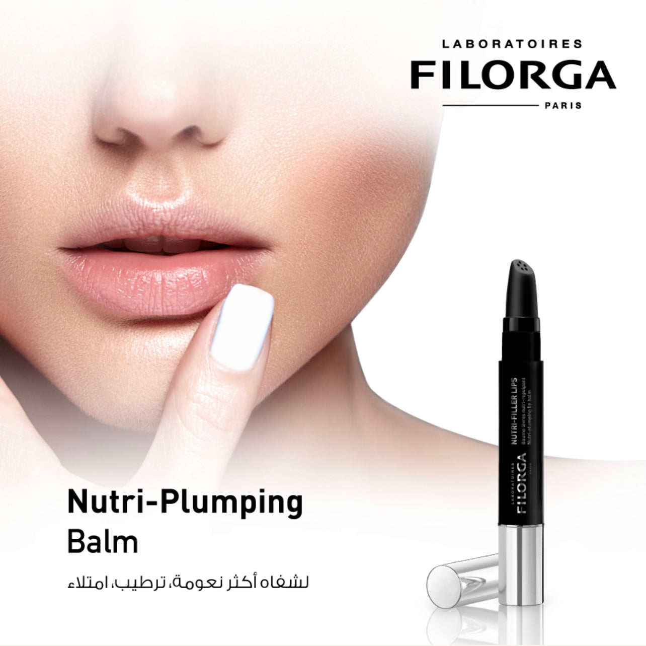 FILORGA NUTRI-FILLER LIPS