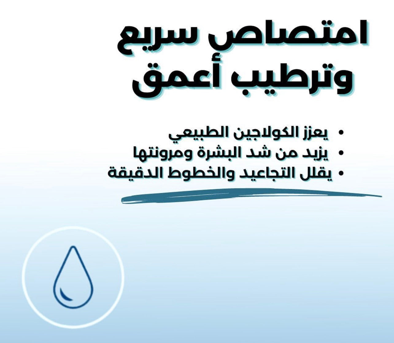 EBANEL HAYALORONIC ACID SERUM - the health boutique