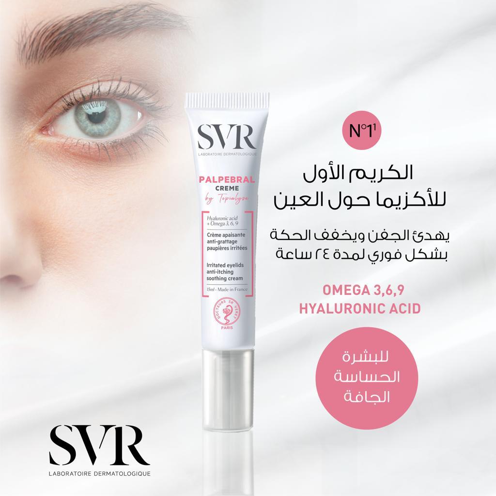 SVR TOPIALYSE PALPEBRAL 15ML - the health boutique