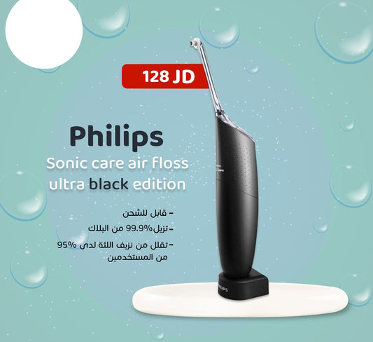 Philips Water Flossor - the health boutique