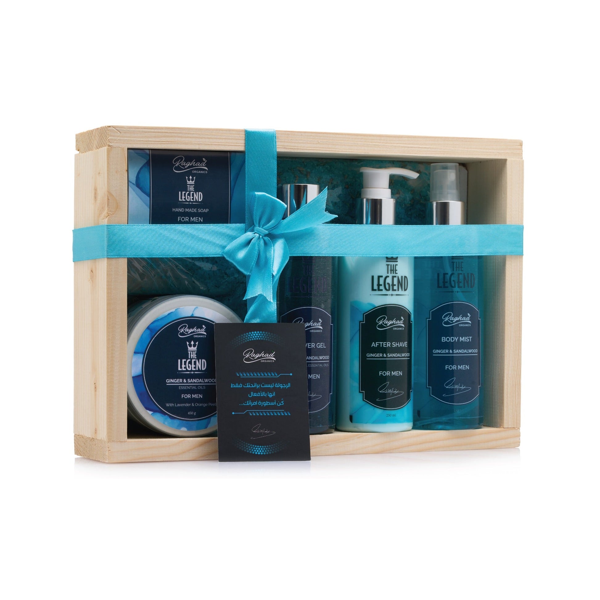 Raghad Organics The Legend Bath Package For Men