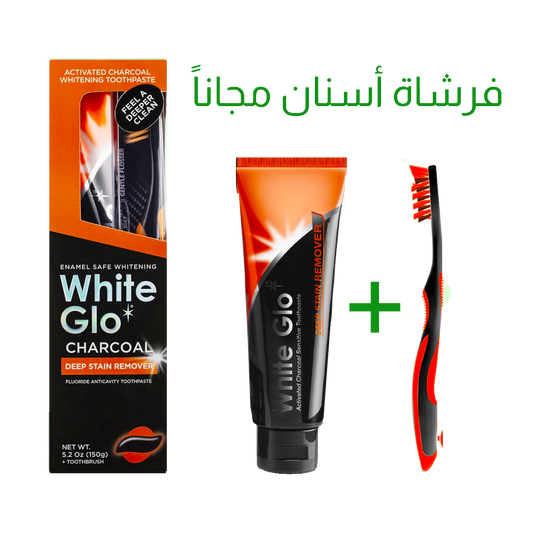 White Glo Charcoal Deep Stain remover Tooth Past